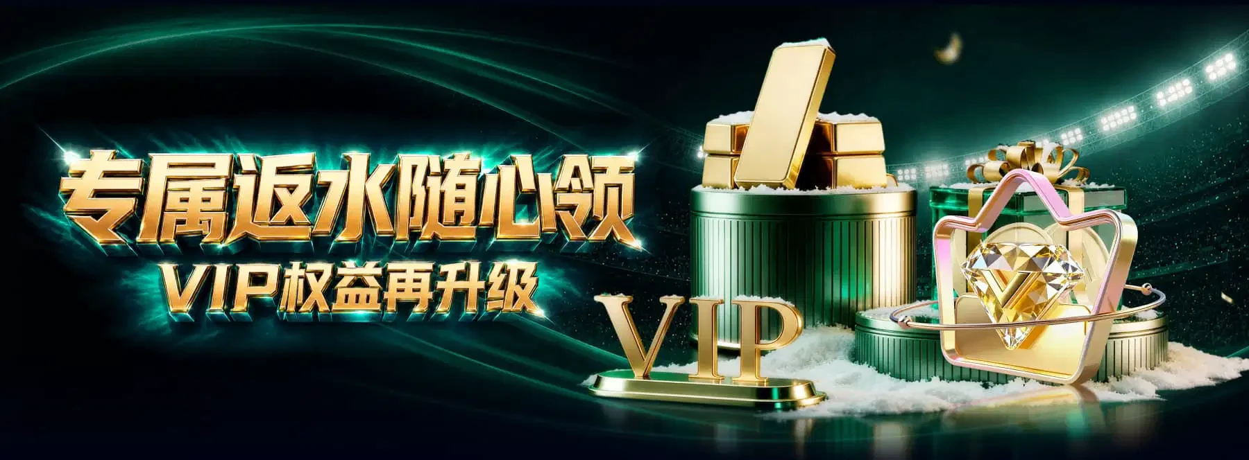 体育与娱乐主题视觉画面 3